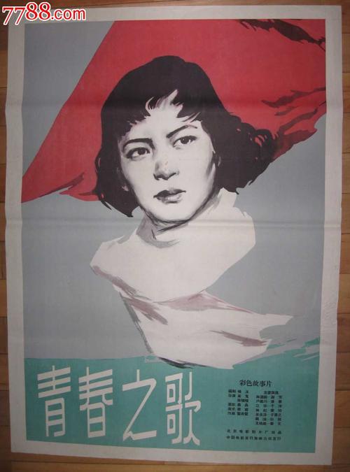 犯罪现场高中毕业证1977在线
